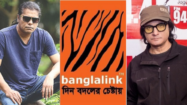 বাংলালিংকের বিরুদ্ধে মামলা জেমস ও মাইলসের বাংলালিংকের বিরুদ্ধে মামলা জেমস ও মাইলসের